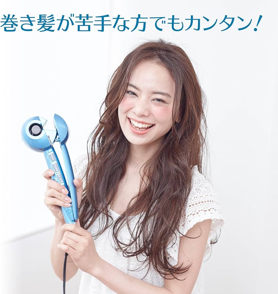 Amazon | ベビリス 正規品 オートカールアイロン ミラカール スチーム