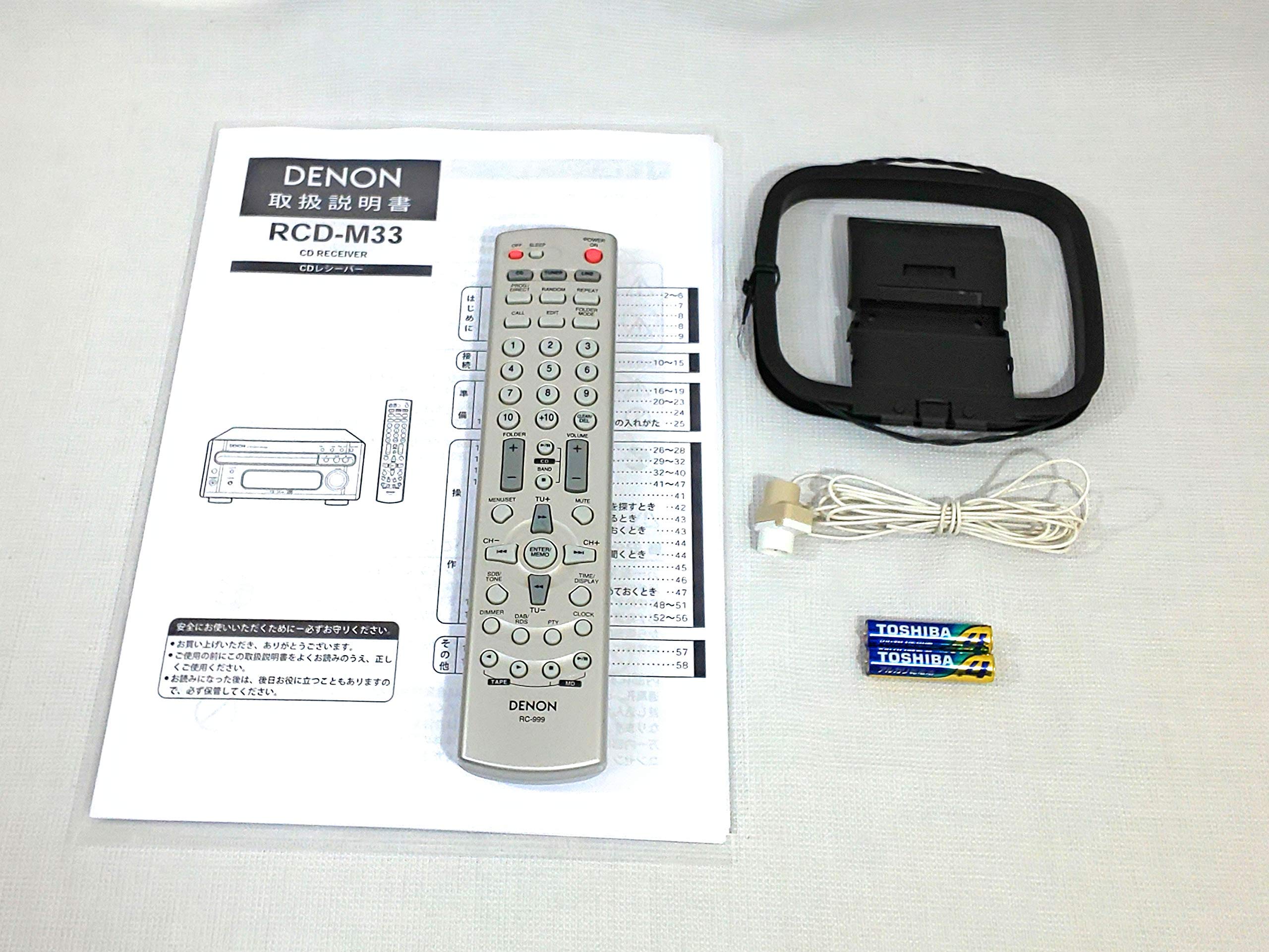 Amazon.co.jp: Denon CDレシーバー シルバー RCD-M33-S : 家電＆カメラ