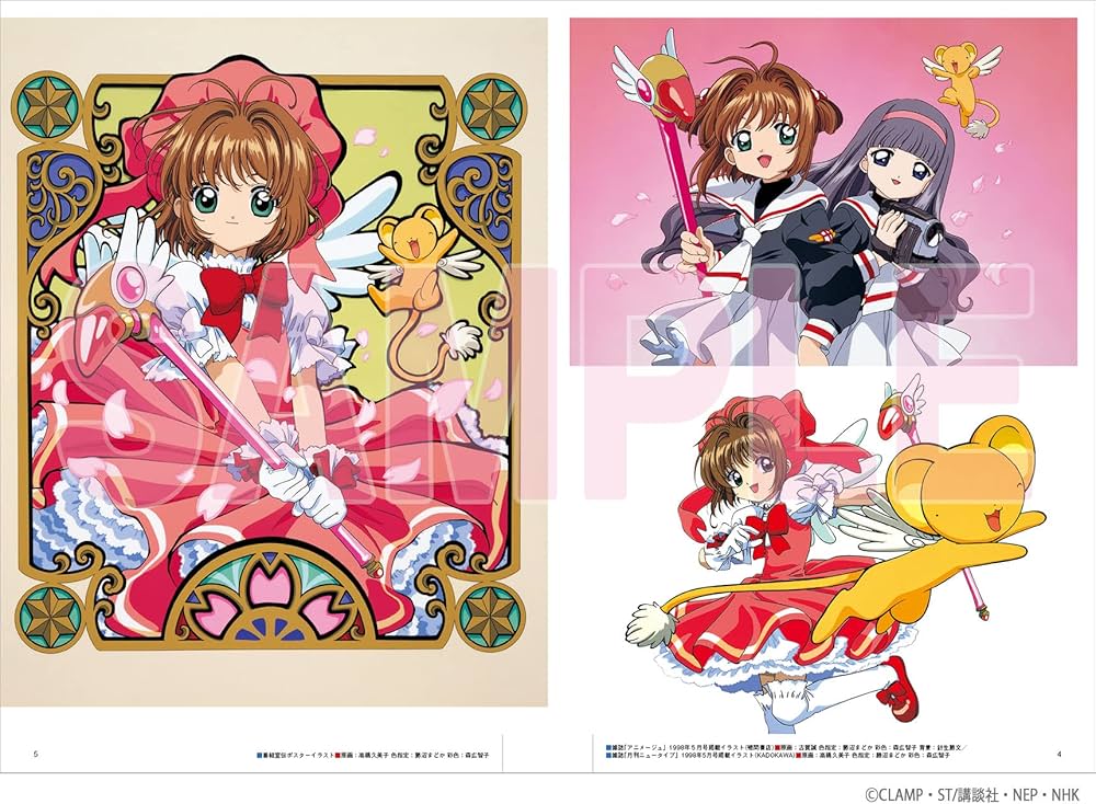 テレビアニメーション カードキャプターさくら アーカイブス | アニメ