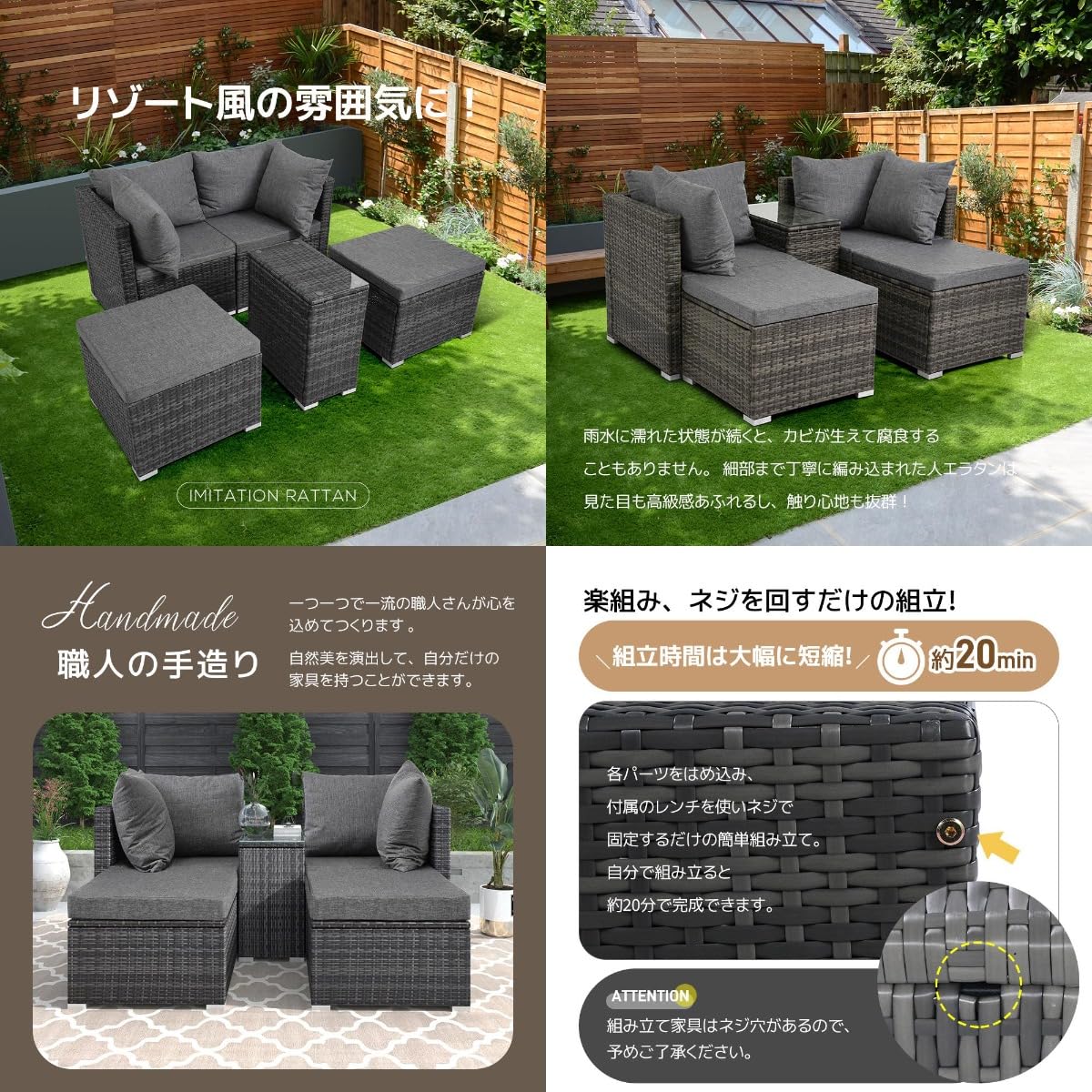 Amazon｜ラタン調 ガーデンファニチャー 5点 積み重ねて収納できる
