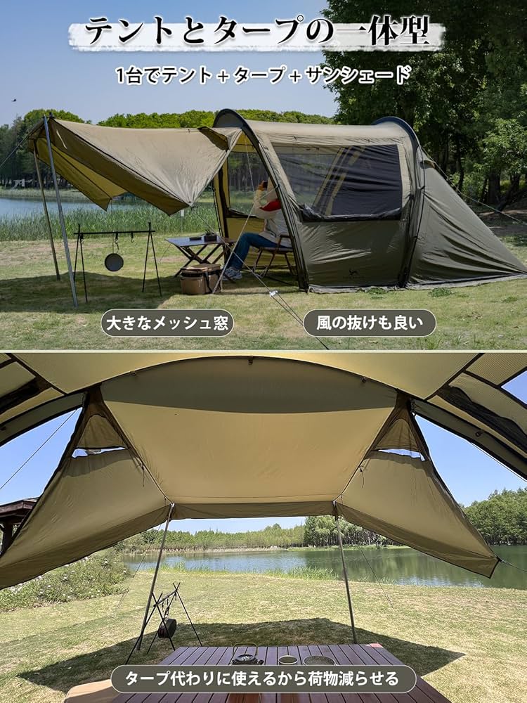 Amazon.co.jp: MC トンネルテント ナイロン ソロテント 簡単設営 軽量