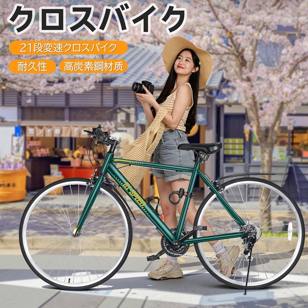 Amazon | Mixiu クロスバイク 自転車 シマノ変速機 21段変速ギア 700C