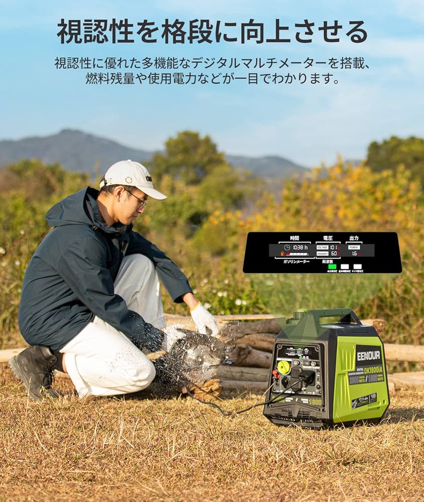 Amazon | EENOUR インバーター発電機 緑 DK1800iA 定格出力1.8kVA 正弦