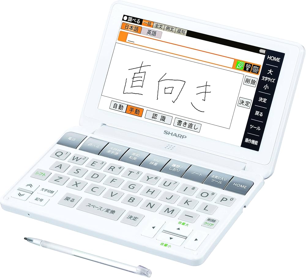 Amazon | シャープ カラー電子辞書 ホワイト系PW-SA1-W スーパー大辞林