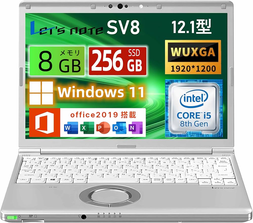 ジャンク・レッツノート i5-8世代／メモリ8G／DVD／Office2024 レッツ