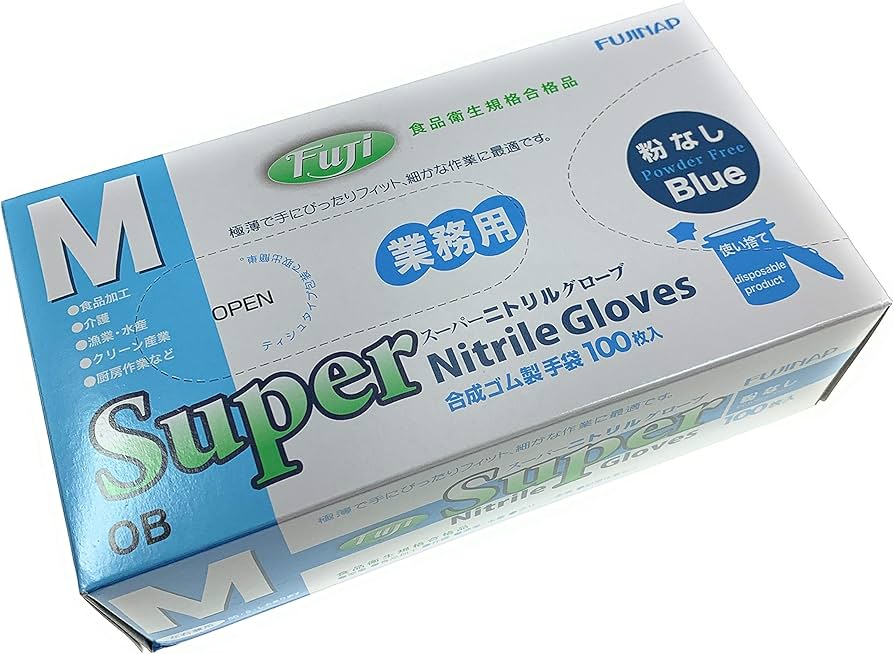 Amazon.co.jp: フジ スーパーニトリルグローブ 青 粉なし 選べるサイズ