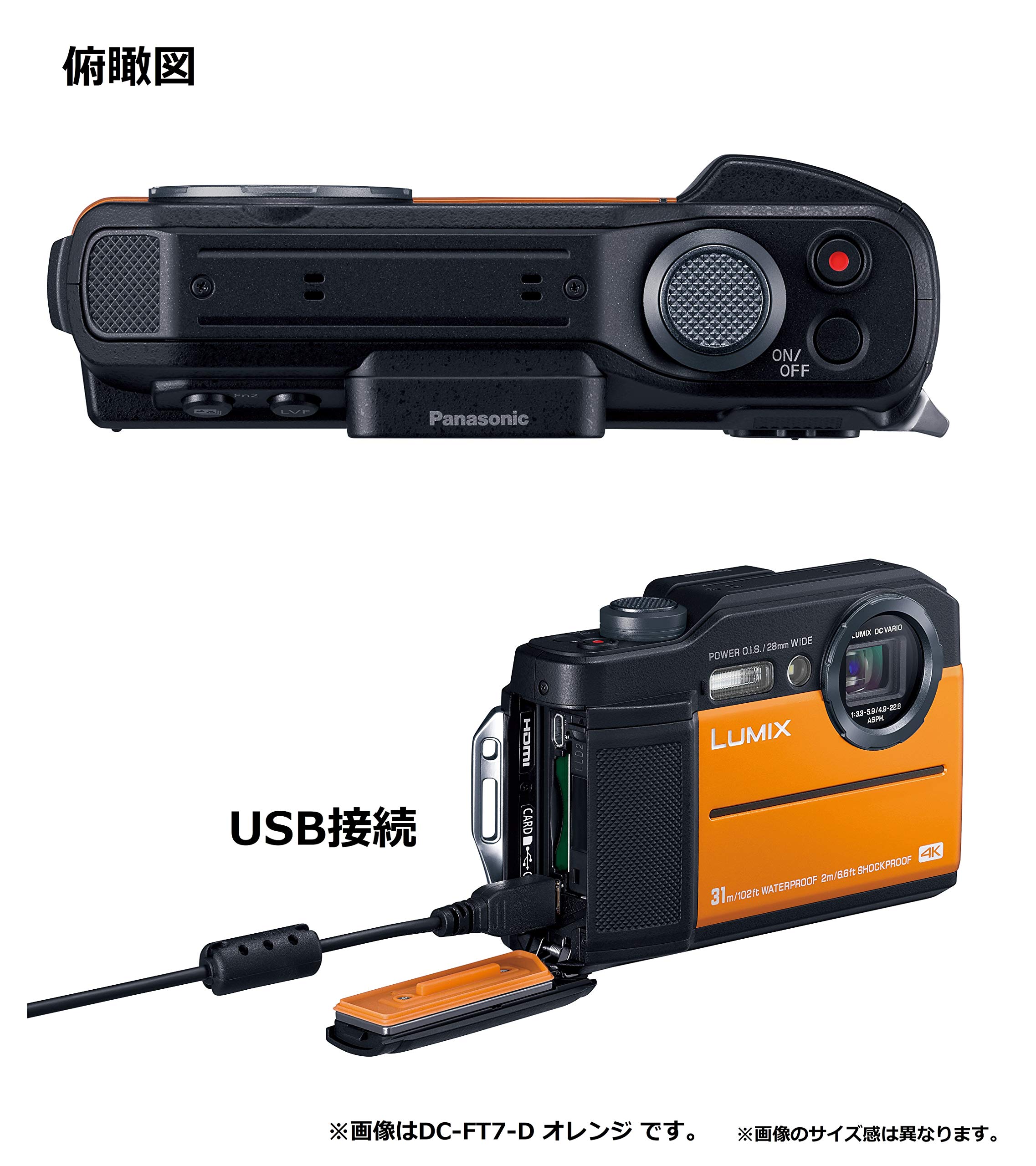 Amazon | パナソニック コンパクトデジタルカメラ ルミックス FT7 防水