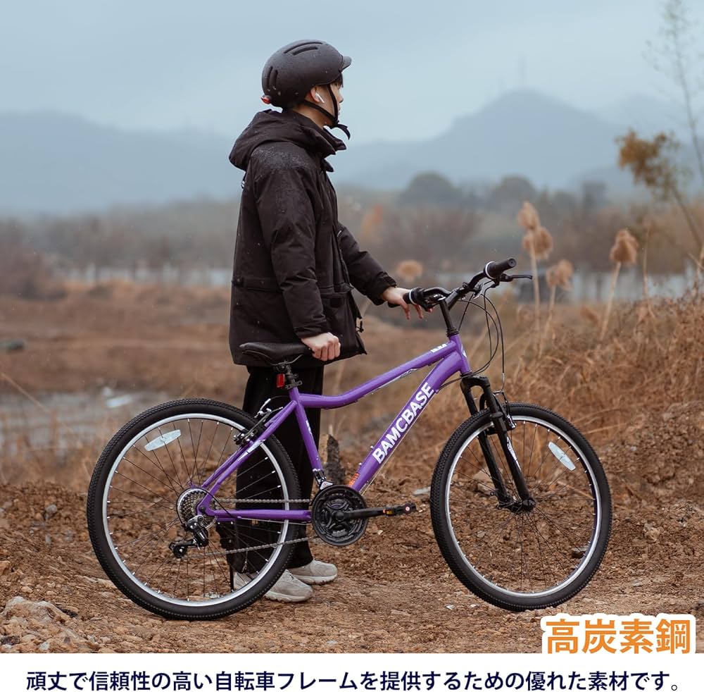Amazon | BAMCBASE クロスバイク 26・27・29インチ 18速 Vブレーキ