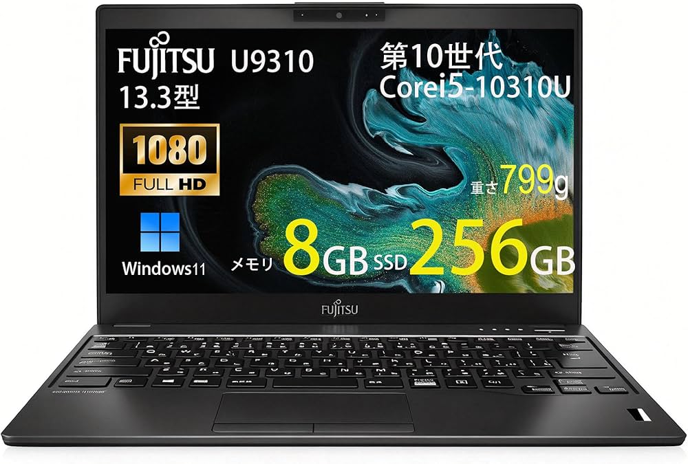 Amazon.co.jp: 富士通ノートパソコン 軽量798g lifebook U9310 office