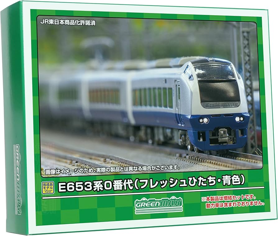 Amazon | グリーンマックス Nゲージ E653系0番代 フレッシュひたち