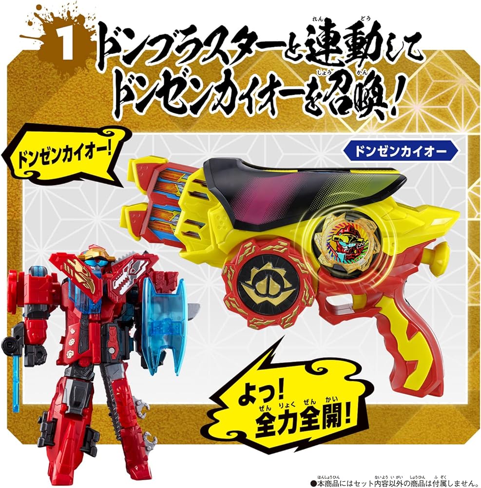 Amazon | [バンダイ] 暴太郎戦隊ドンブラザーズ アバタロウギアセット