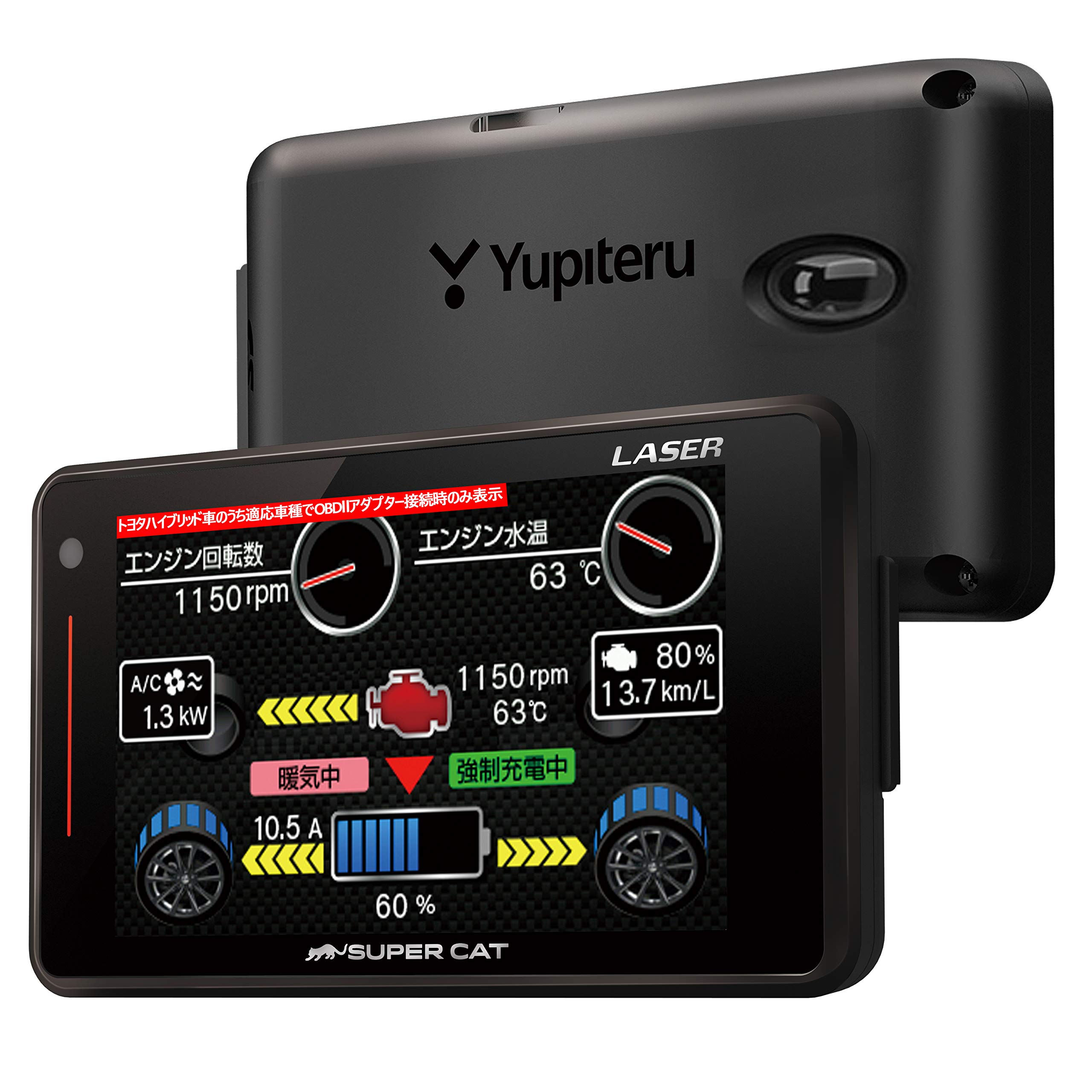 Amazon.co.jp: Yupiteru Laser & Radar Detector SUPER CAT A360α with