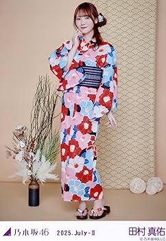 Amazon.co.jp: 乃木坂46 生写真 2025年 浴衣 3種コンプ 田村真佑