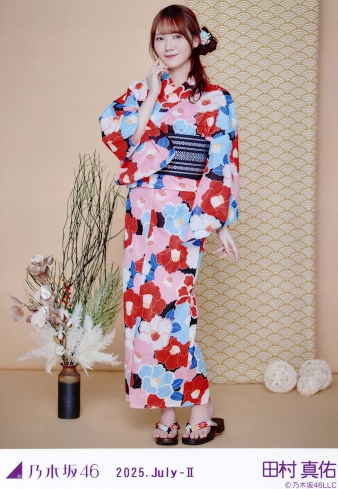 Amazon.co.jp: 乃木坂46 生写真 2025年 浴衣 3種コンプ 田村真佑