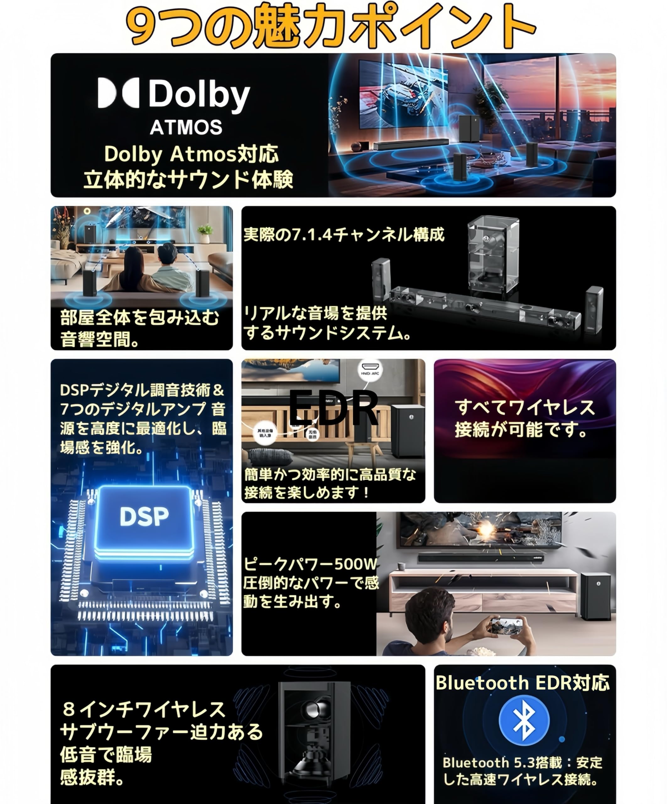 Amazon.co.jp: XDOBO Dolby Atmos 7.1.4 アップファイアリング