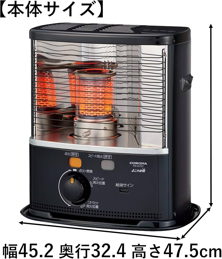 コロナ ポット式ストーブ SV-1012BS 2022年製 コロナ ポット式ストーブ