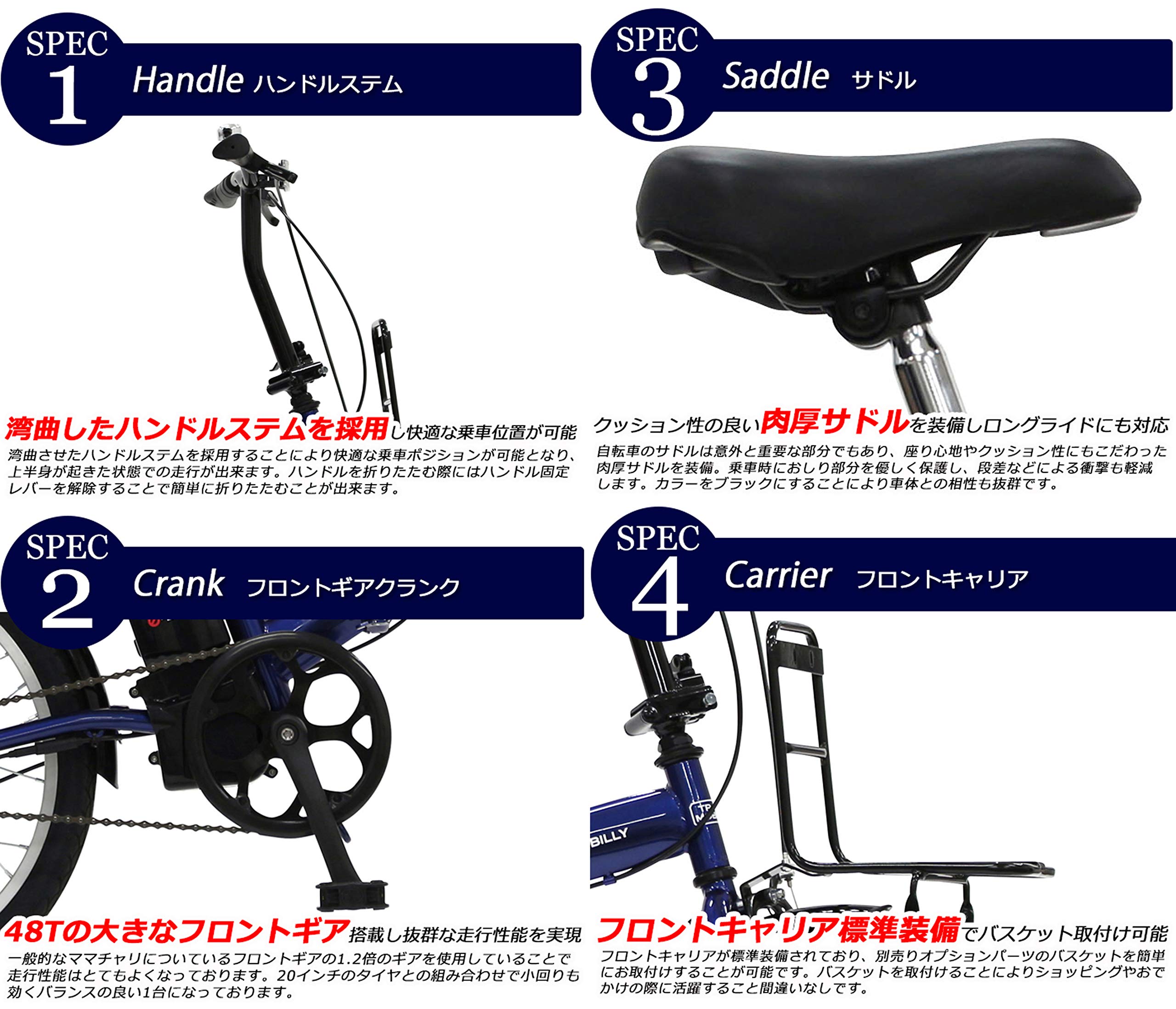 Amazon | トランスモバイリー(TRANS MOBILLY) E-BASIC 電動アシスト