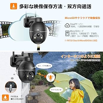 Amazon.co.jp: 【2025強化版500万超高画素・コスパ最高】 防犯カメラ