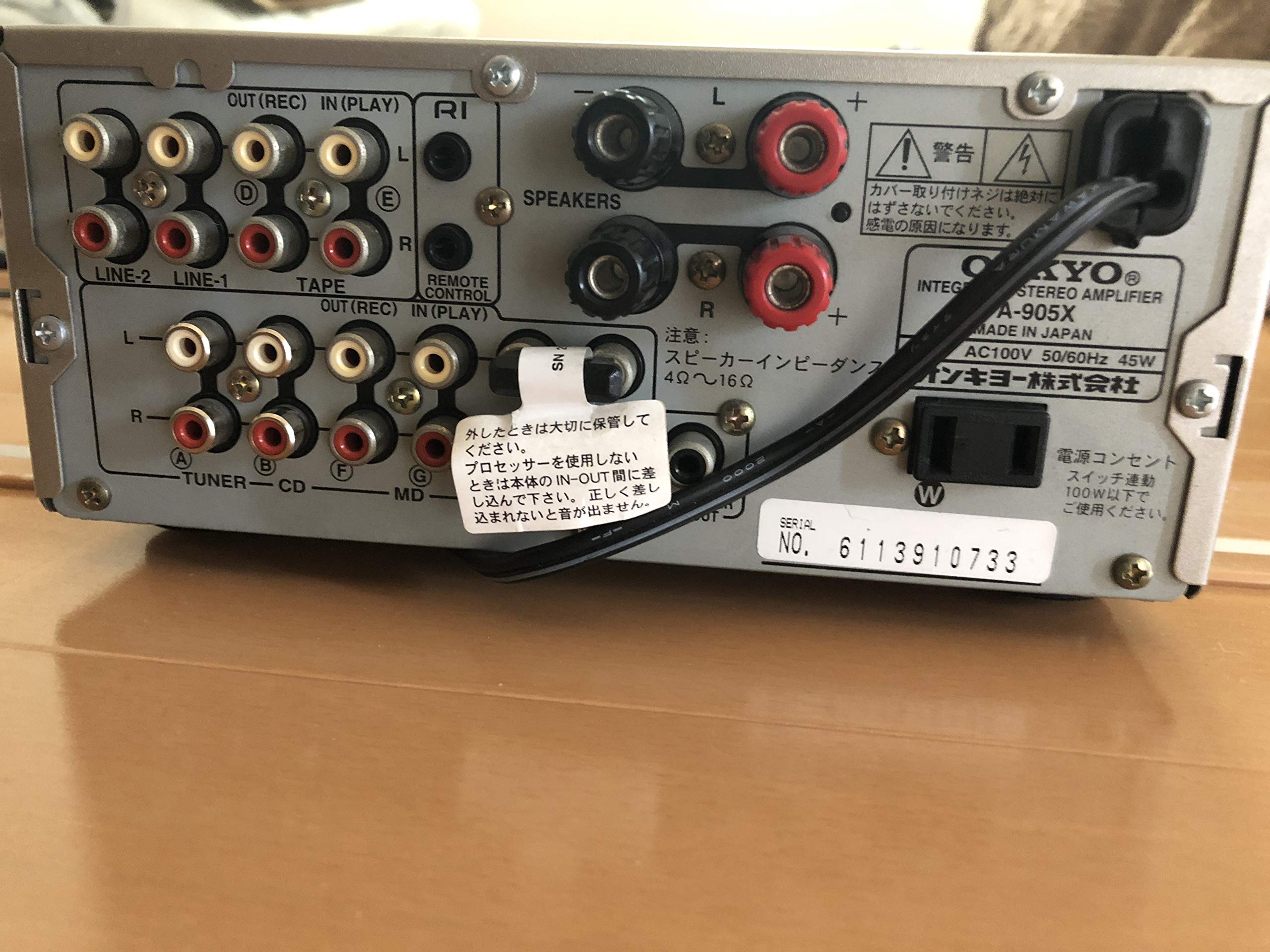 Amazon | ONKYO オンキョー INTEC205 A-905X プリメインアンプ