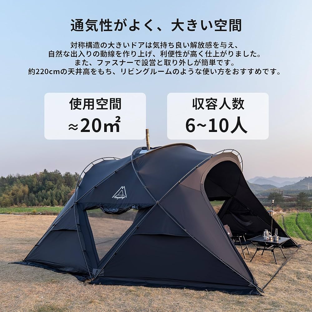 Amazon.co.jp: Tenplay 「G-TENT-L」 大型シェルターテント/拡張テント