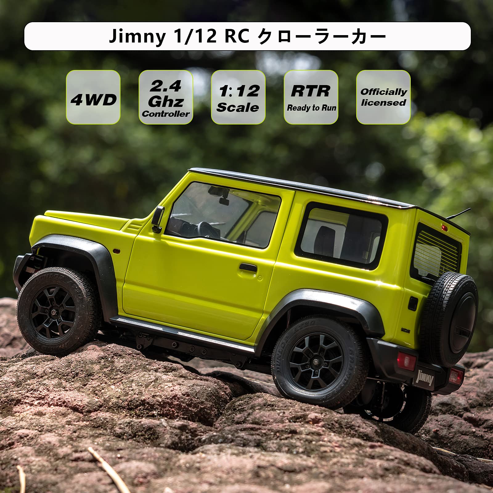 Amazon.co.jp: FMS 1:12スケールラジコンカージムニーRTR jimny ホビー
