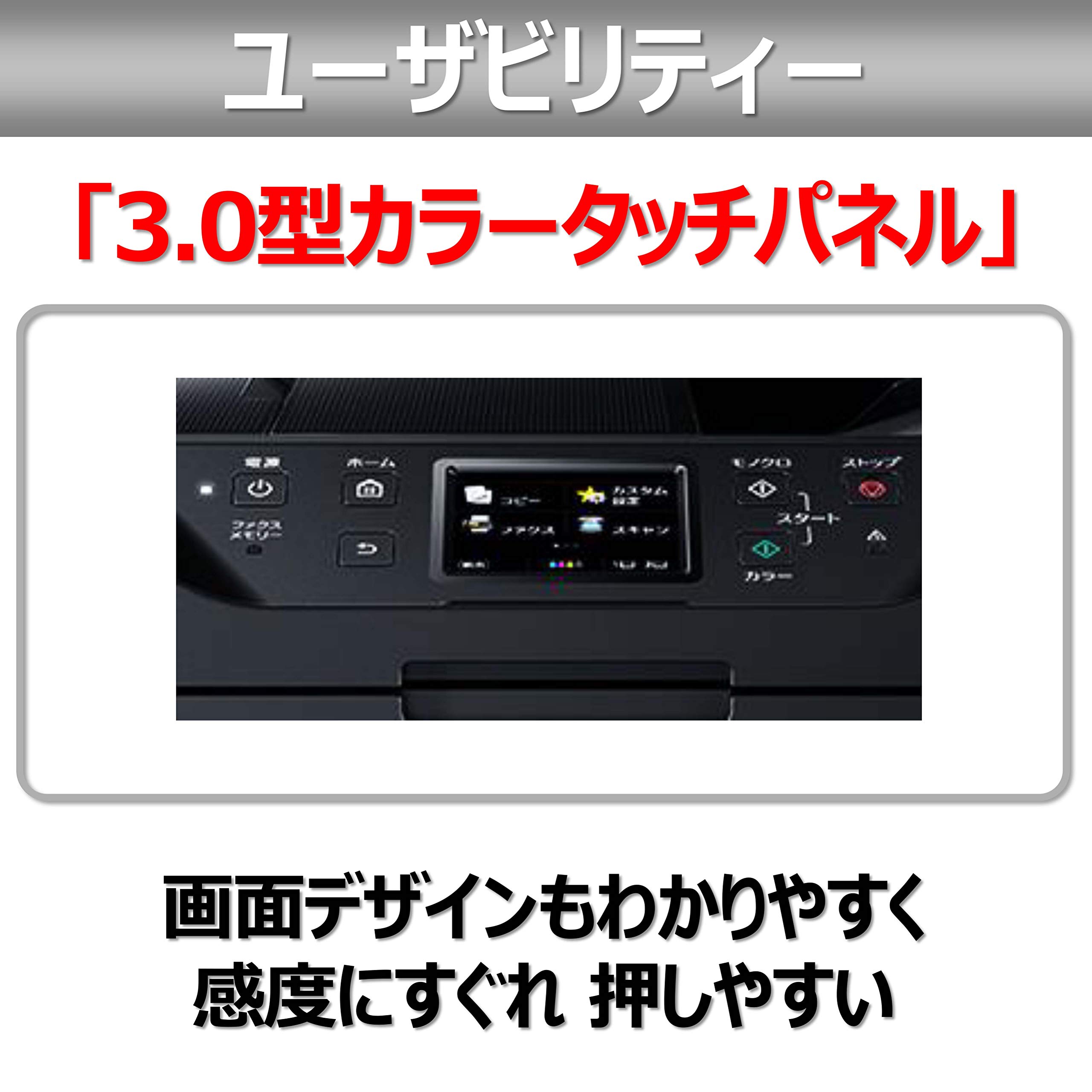 Amazon.co.jp: Canon キヤノン インクジェット複合機 MB2730 ビジネス