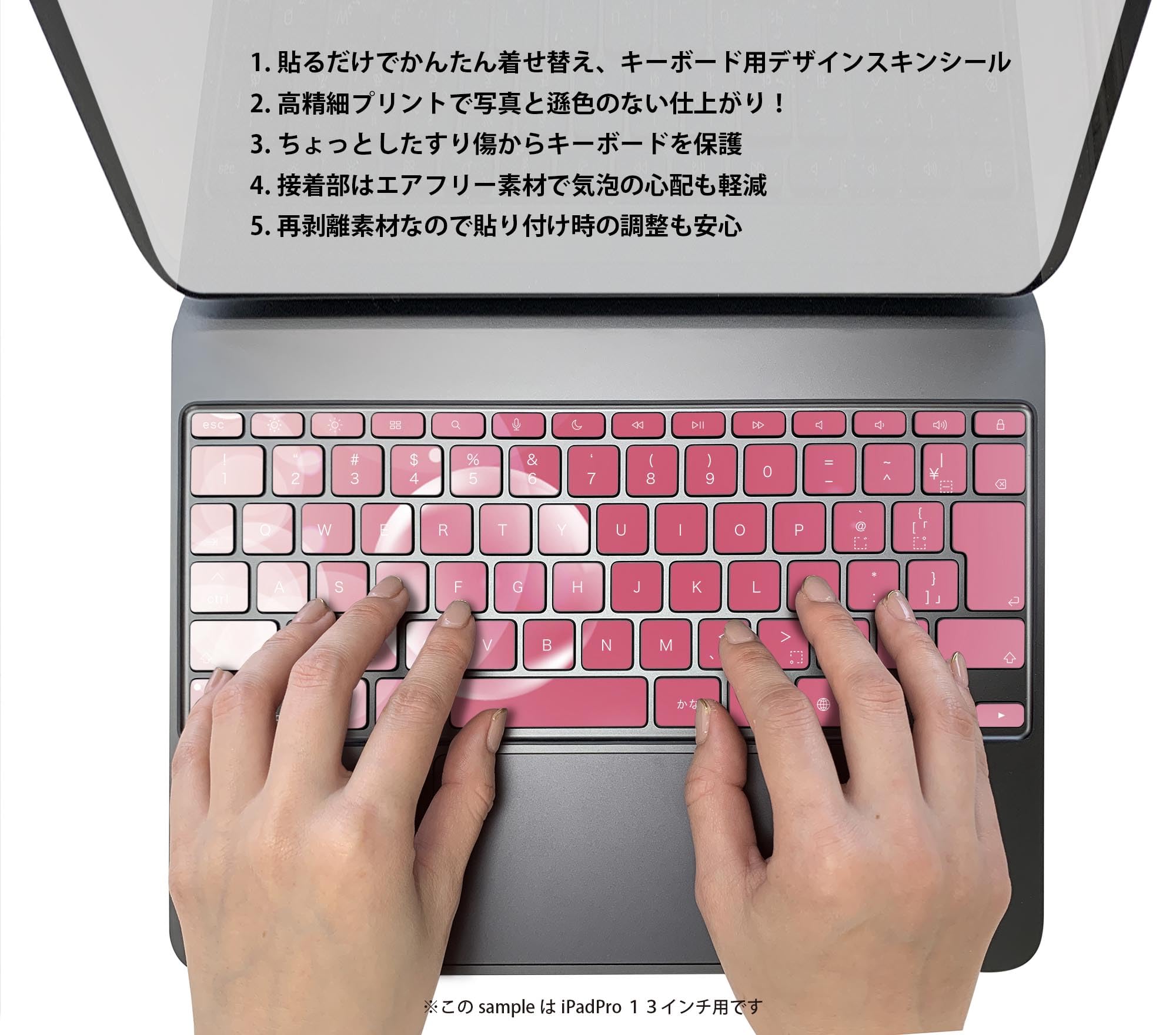 Amazon.co.jp: キーボード用 スキンシール Magic Keyboard iPadpro13