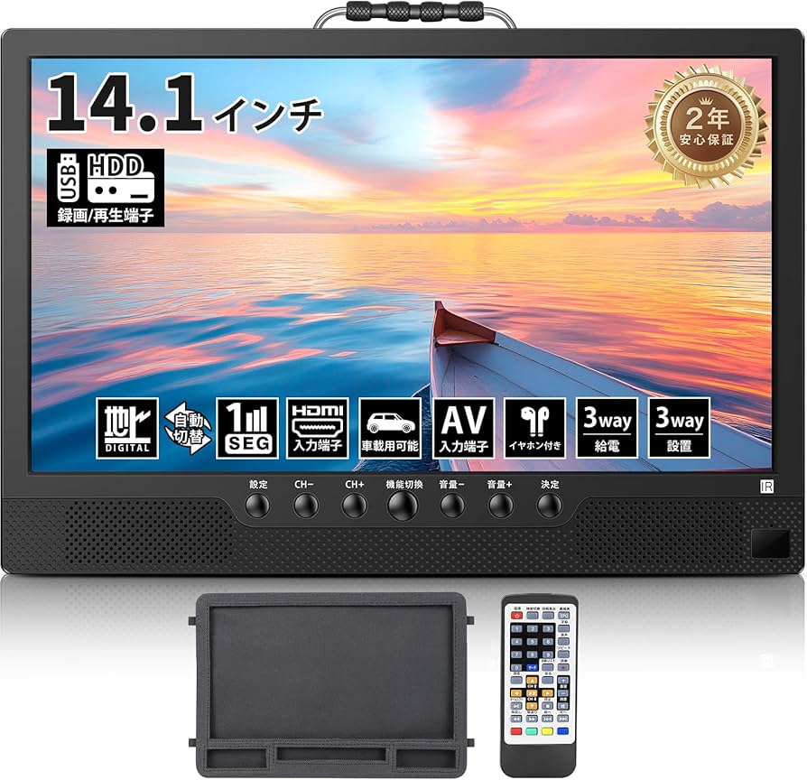 Amazon | [2026新登場] Tinguポータブルテレビ テレビ小型 14.1インチ