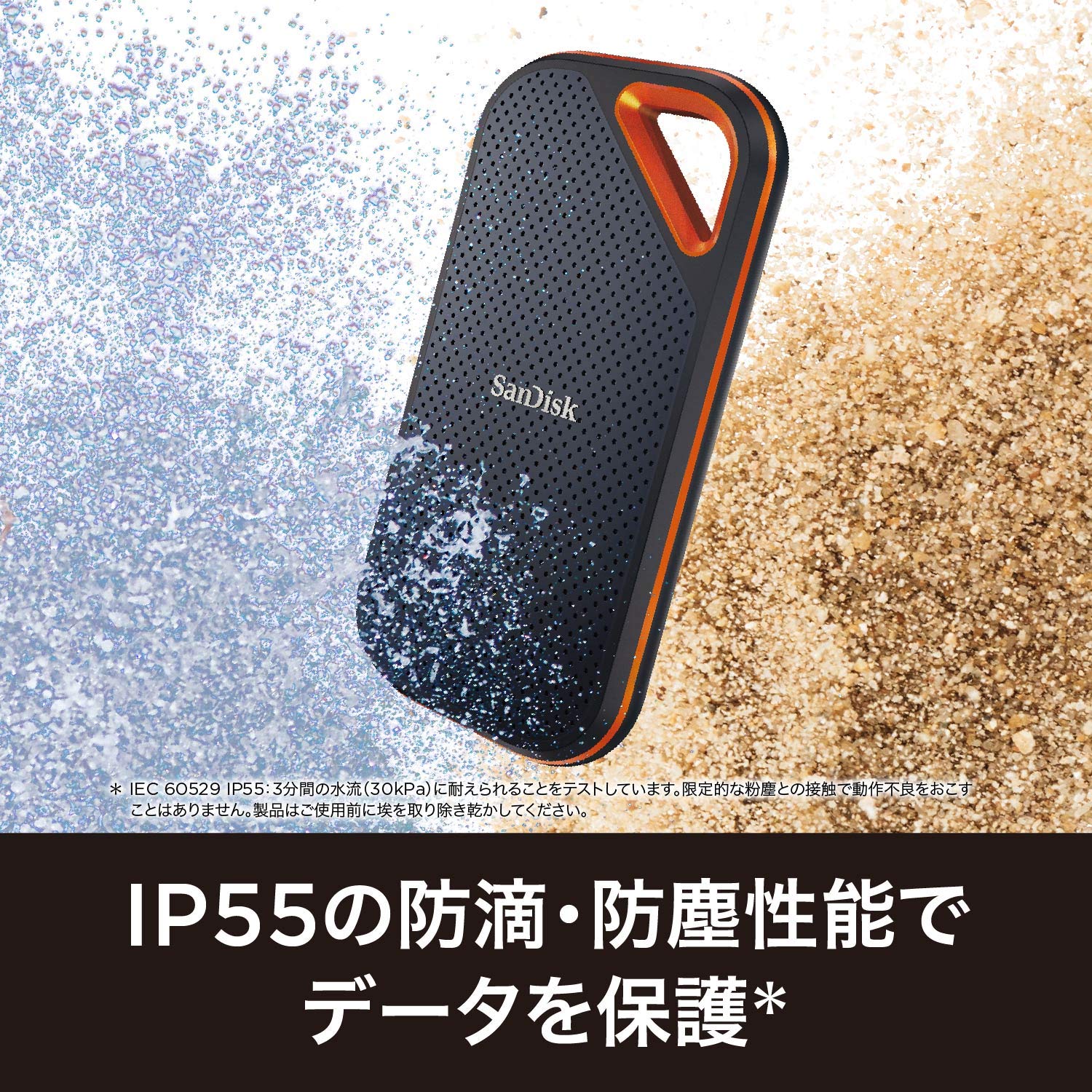 Amazon | SanDisk ポータブルSSD 1TB 最大1050MB/秒 【PS4 メーカー
