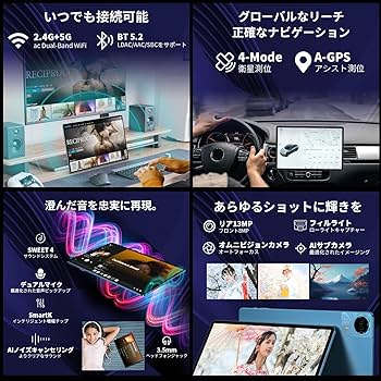 Amazon.co.jp: 【タブレット 14インチ初登場】TECLAST T70 Android 14