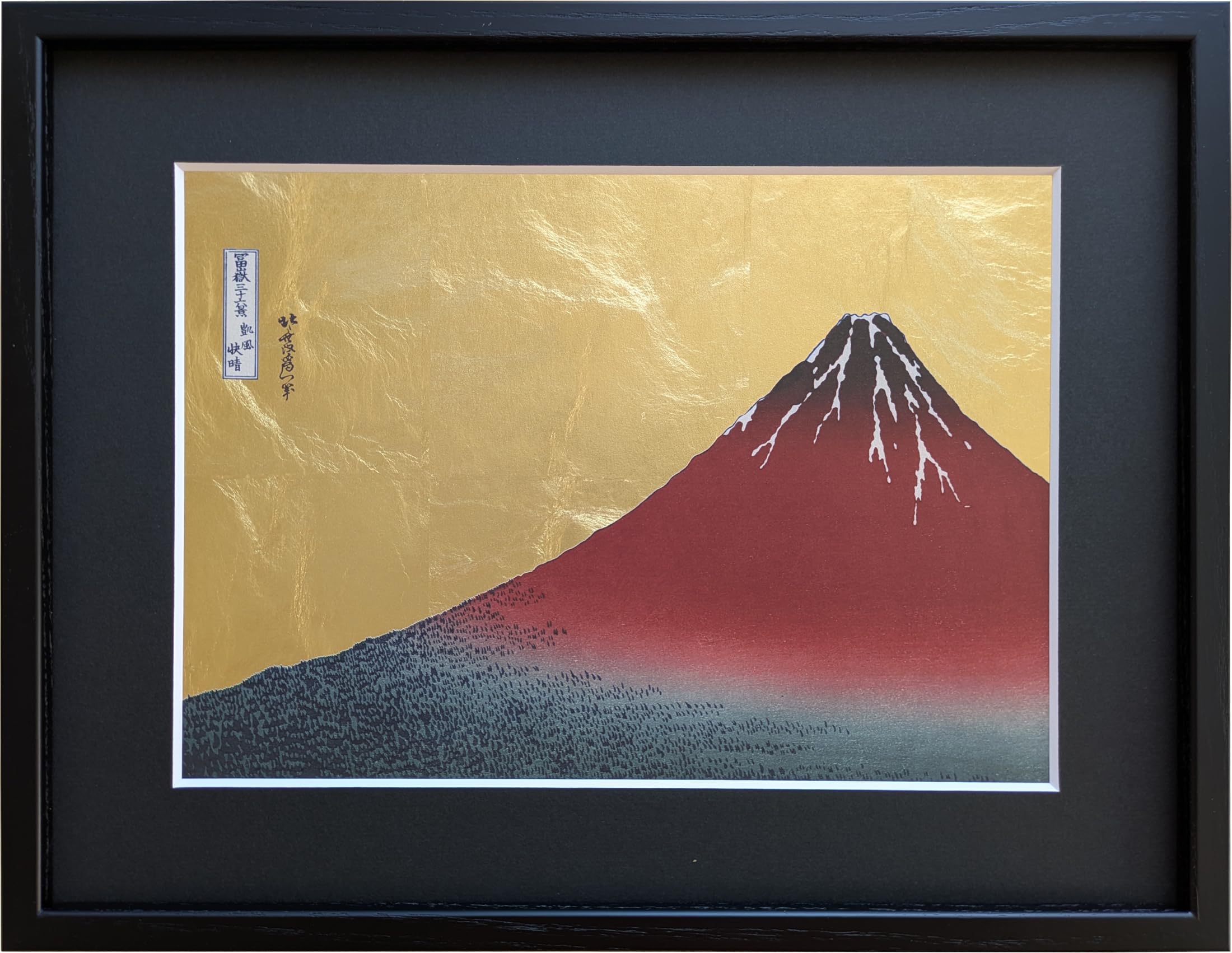 Amazon.co.jp: 【GOLD LEAF JAPAN】金箔浮世絵 葛飾北斎 富嶽三十六景