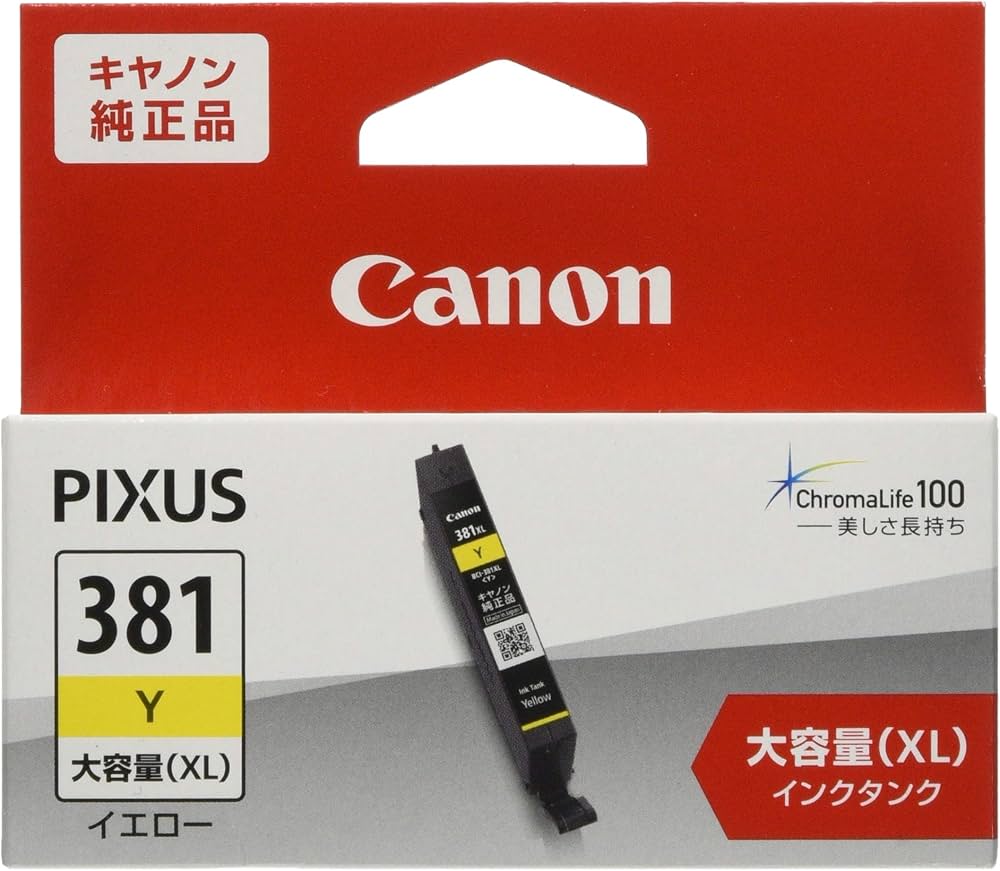 Amazon.co.jp: キヤノン Canon 純正インクカートリッジ BCI-381XLY