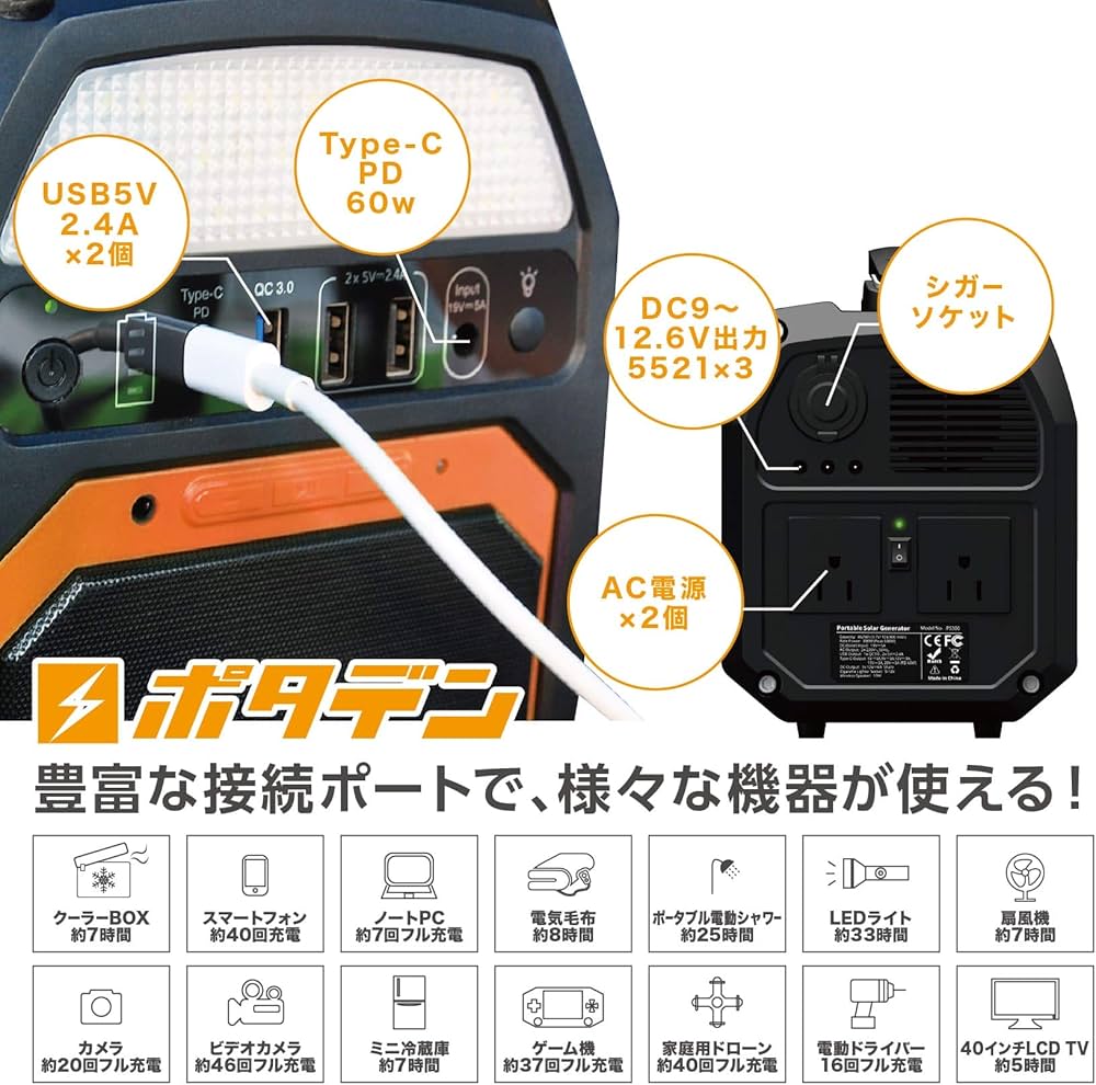 Amazon.co.jp: ポタデン ポータブル電源 大容量 蓄電池 家庭用 日本
