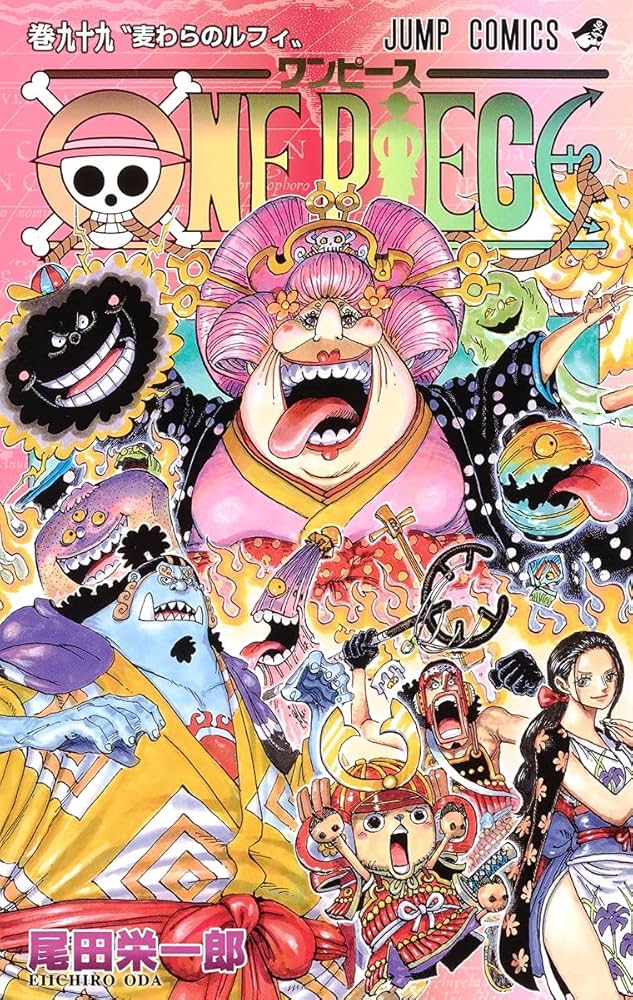 Amazon.com: One Piece 99 (Japanese Edition): 9784088826912: Oda