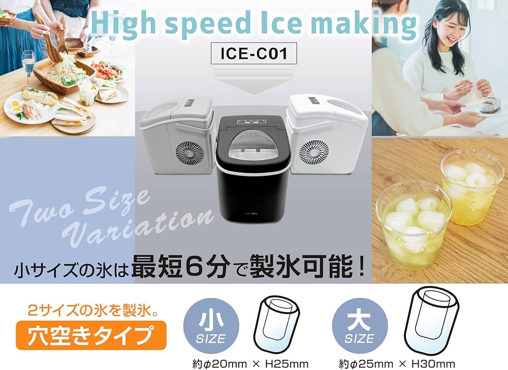 Amazon.co.jp: 【めざましテレビで紹介されました】ALTENA 製氷機 小型