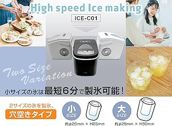 Amazon.co.jp: MTK 製氷機 小型 自動 高速 コンパクト 卓上 家庭用