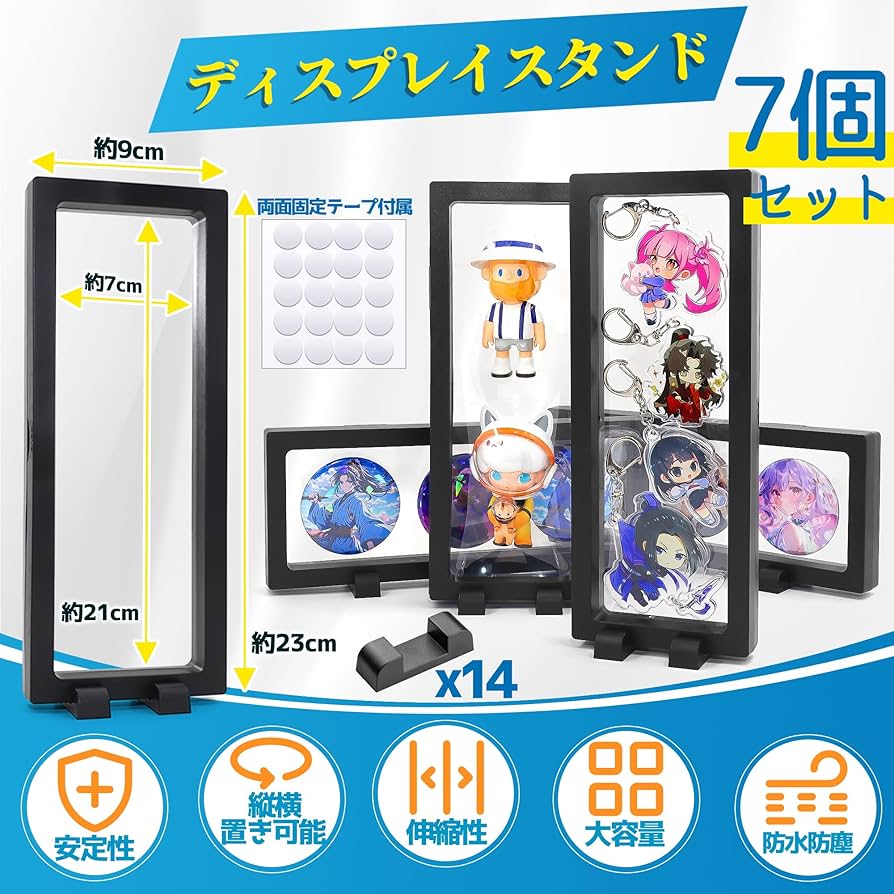 Amazon | COZENRE ラバーストラップ アクリルキーホルダー 収納