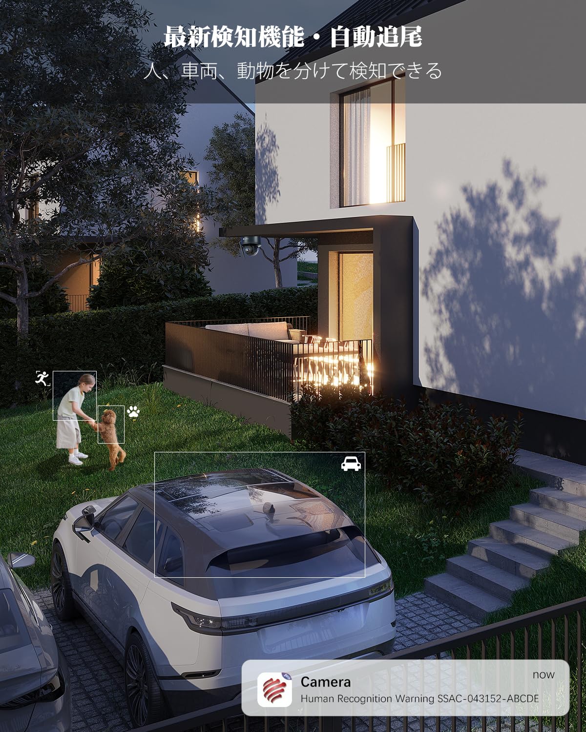 Amazon.co.jp: Ctronics 防犯カメラ 屋外 4K AI追跡機能 5GWi-Fi 人