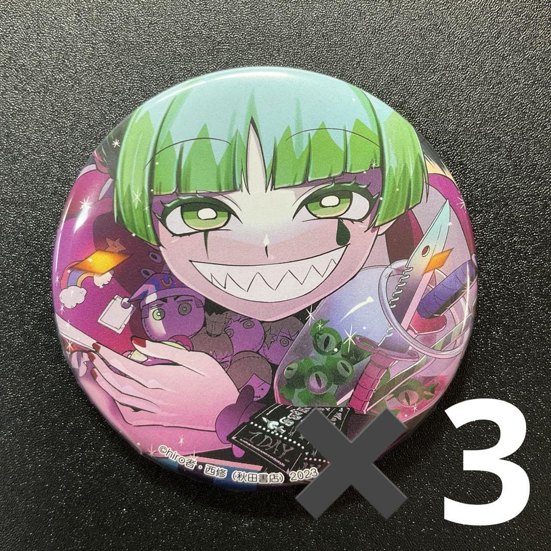 Amazon.co.jp: クララ 魔入りました！入間くん if魔フィア 外伝 コミケ