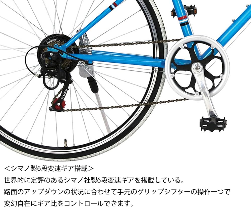 Amazon | RENAULT(ルノー) 700c CRB7006S クロスバイク ホワイト 700