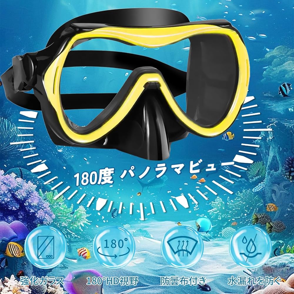 Amazon | MIFIKO シュノーケリング 2点セット シュノーケルマスク