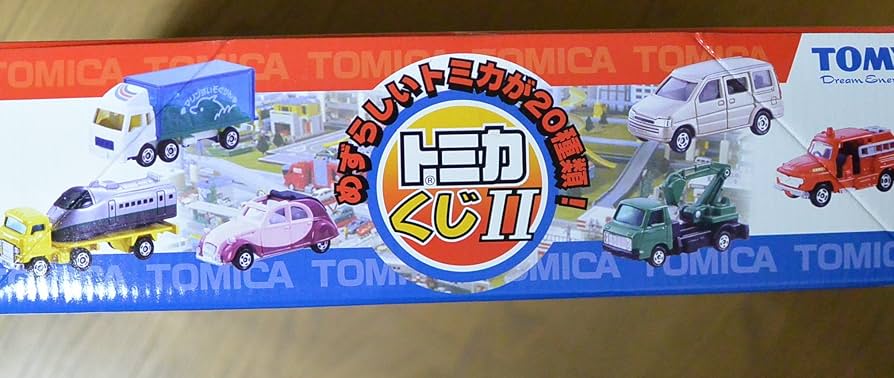 Amazon.co.jp: トミカ トミカくじ 2 めずらしいトミカが20種類