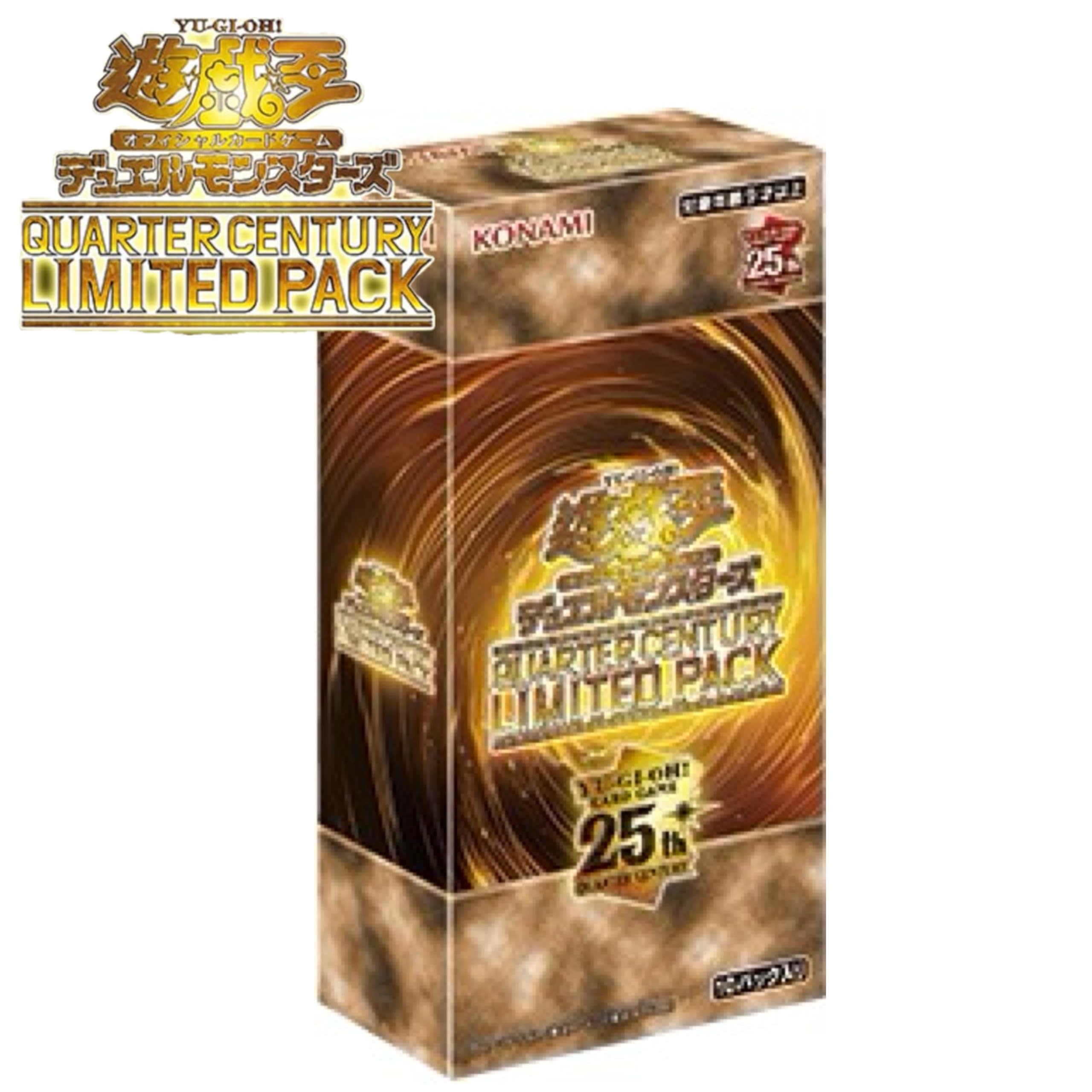 Amazon.co.jp: 【1BOX】遊 戯 王 OCG QUARTER CENTURY LIMITED PACK