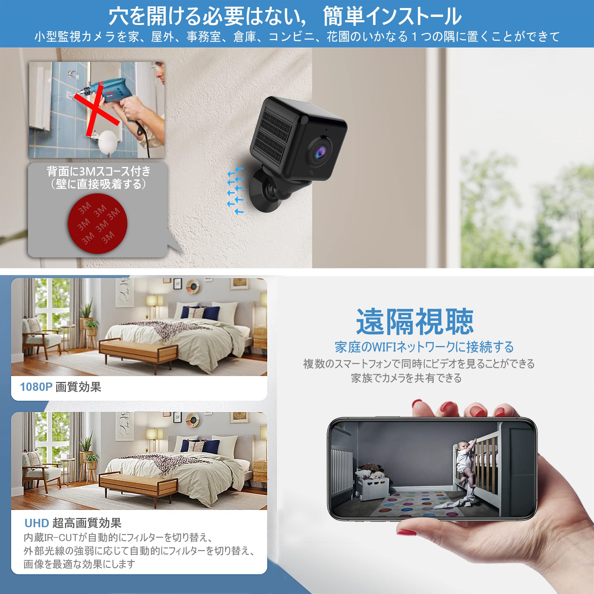 Amazon.co.jp: 小型カメラ 隠しカメラ 防犯カメラ WIFI機能付き UHD