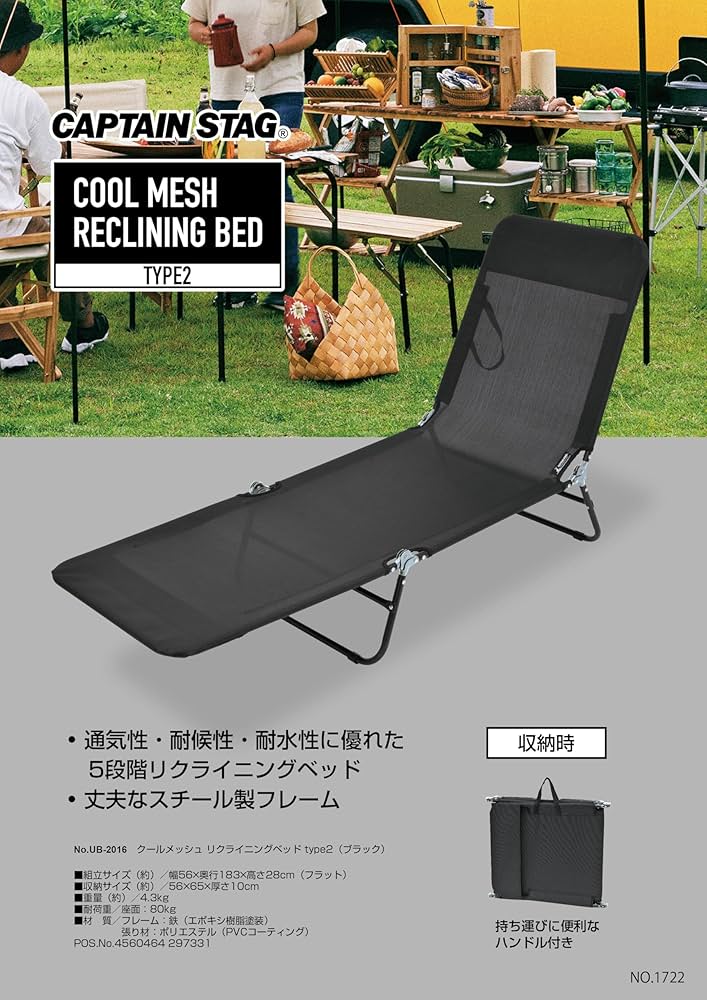 Amazon | キャプテンスタッグ(CAPTAIN STAG) アウトドアベッド コット