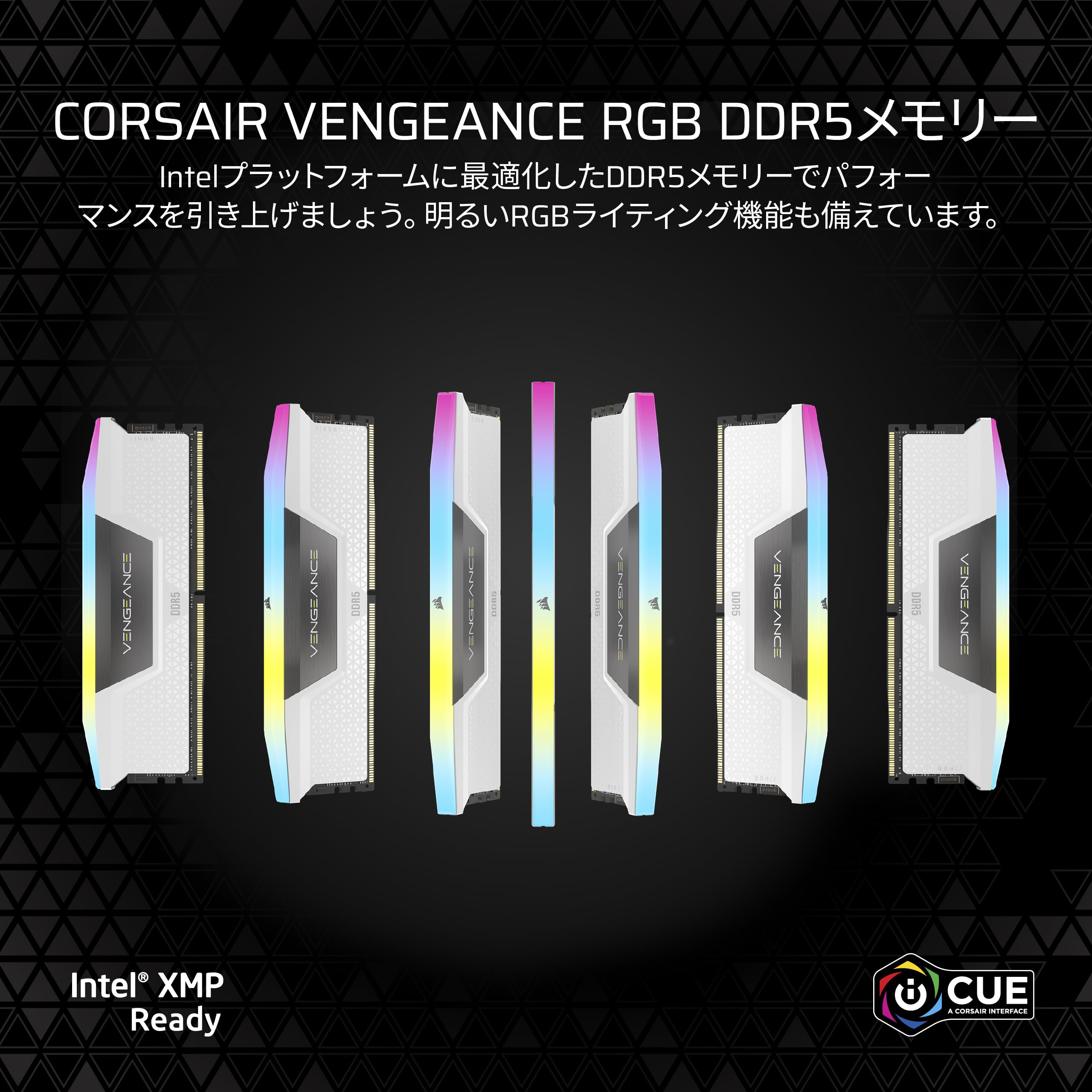 Amazon | CORSAIR DDR5-5600MHz デスクトップPC用メモリ VENGEANCE RGB