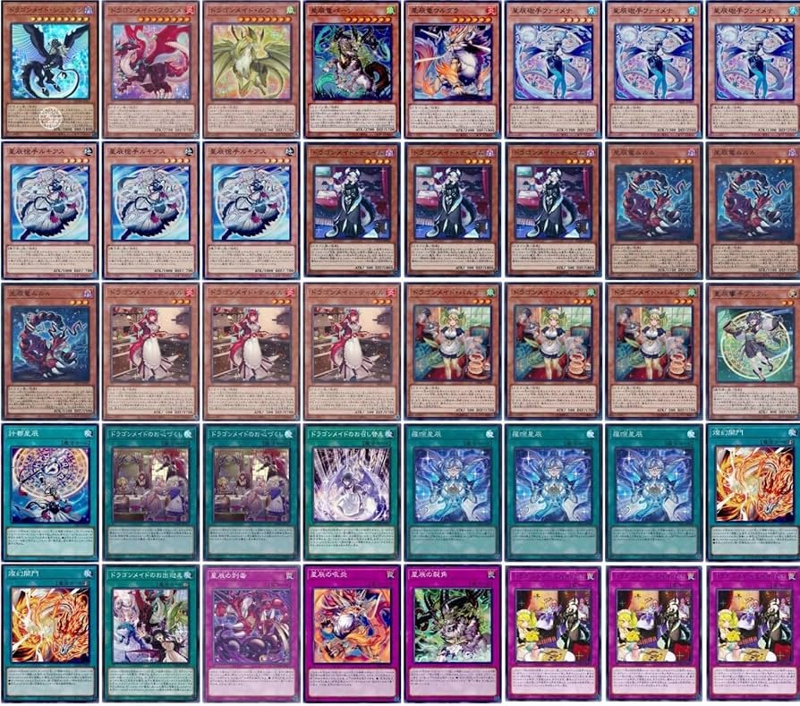 Amazon.co.jp: 【デッキ販売】 星辰ドラゴンメイドデッキ ドラゴン