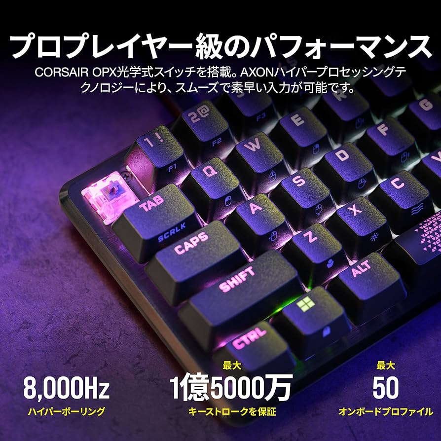 Amazon.co.jp: CORSAIR K65 PRO MINI ゲーミングキーボード 65