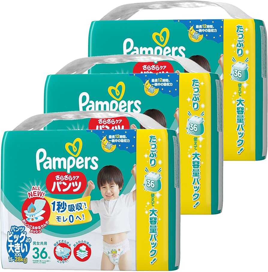 Amazon | 【パンツ ビッグより大きいサイズ】 パンパース さらさらケア