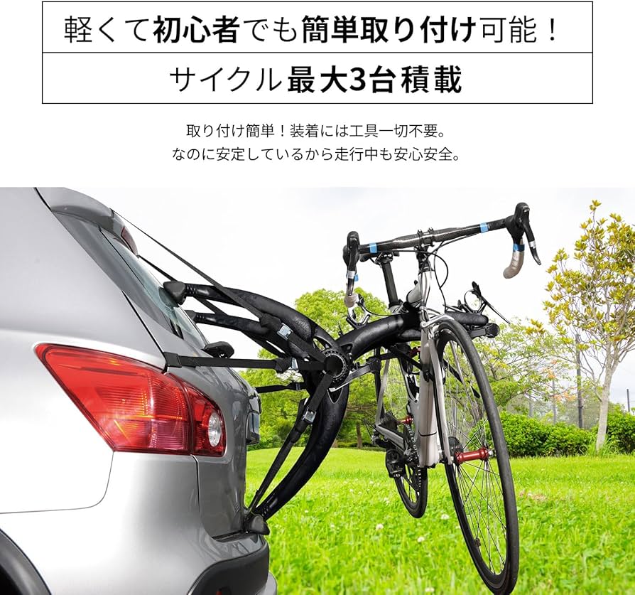 Amazon.co.jp: Terzo テルッツォ (by PIAA) サイクルキャリア 3台積み